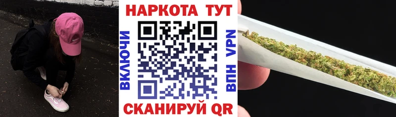 Купить наркотики Электроугли APVP  Меф мяу мяу  Гашиш  Бошки Шишки  КОКАИН 
