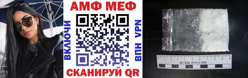Амфетамин Розовый  даркнет сайт  Электроугли 