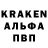 Альфа ПВП кристаллы Vitaliy Savenets