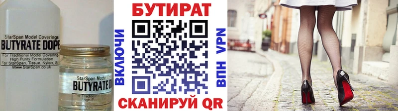 блэк спрут сайт  купить наркоту  Электроугли  БУТИРАТ вода 