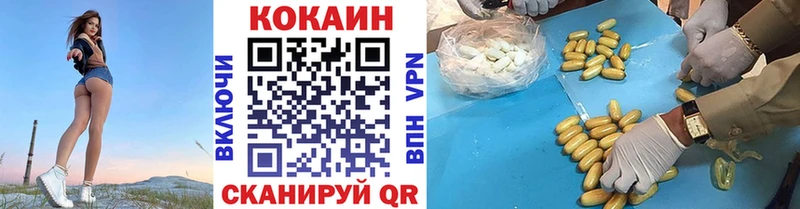 Cocaine 98%  даркнет сайт  Электроугли 