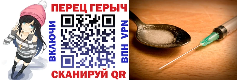 купить наркотики цена  Электроугли  ГЕРОИН хмурый 