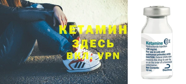 кокаин колумбия Вяземский
