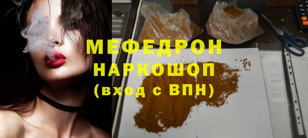 герыч Горнозаводск