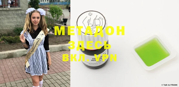метамфетамин Вязники
