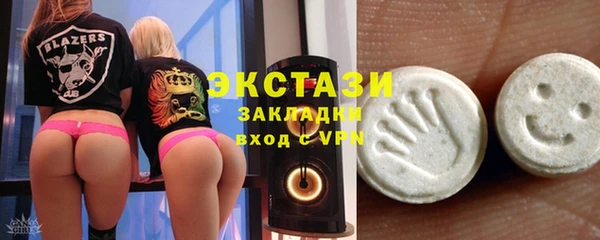 кокаин колумбия Вяземский