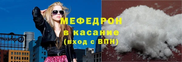 ALPHA-PVP Горно-Алтайск