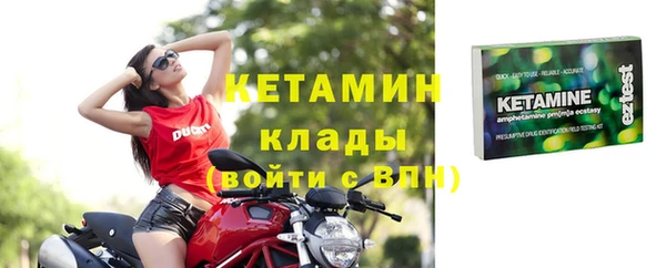 кокаин колумбия Вяземский