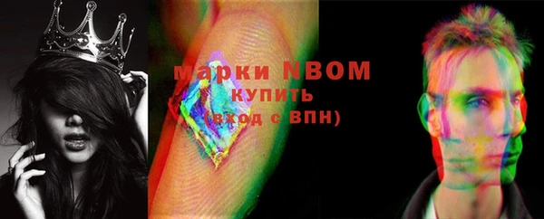 марки lsd Вязьма