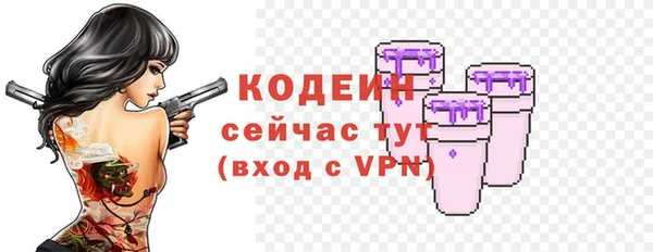 марки lsd Вязьма