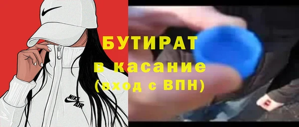 герыч Горнозаводск