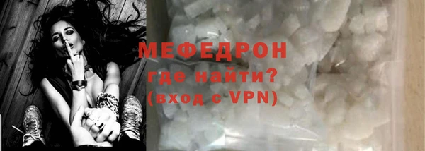 герыч Горнозаводск
