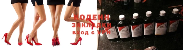 кокаин колумбия Вяземский