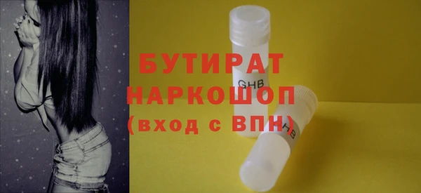 дурь Горняк