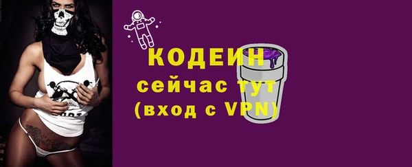 ALPHA-PVP Горно-Алтайск