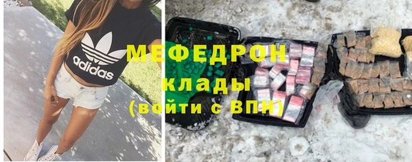 герыч Горнозаводск