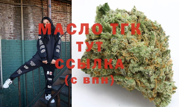 метамфетамин Вязники