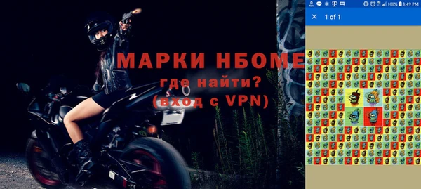 ALPHA-PVP Горно-Алтайск