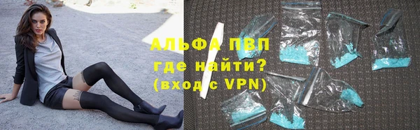 герыч Горнозаводск
