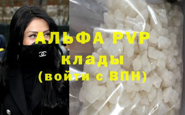 метамфетамин Вязники