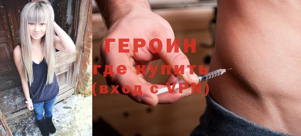 герыч Горнозаводск