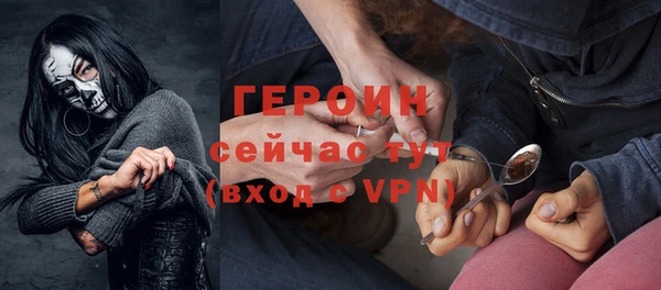 герыч Горнозаводск