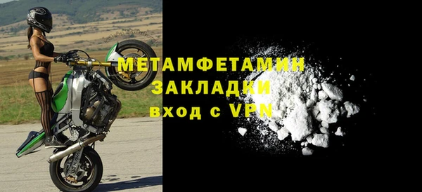 марки lsd Вязьма