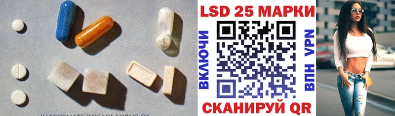 что такое наркотик Электроугли Лсд 25 экстази кислота