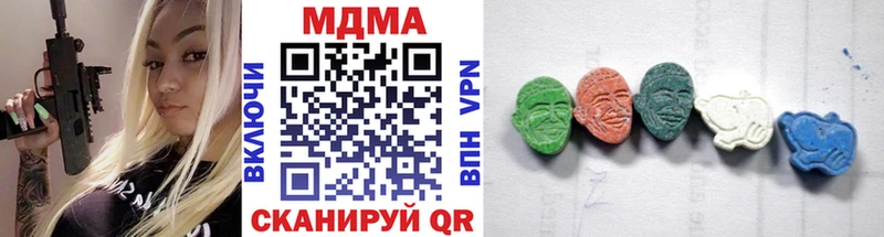 МДМА молли  Электроугли 