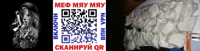 гидра   Электроугли  МЕФ 4 MMC  как найти закладки 