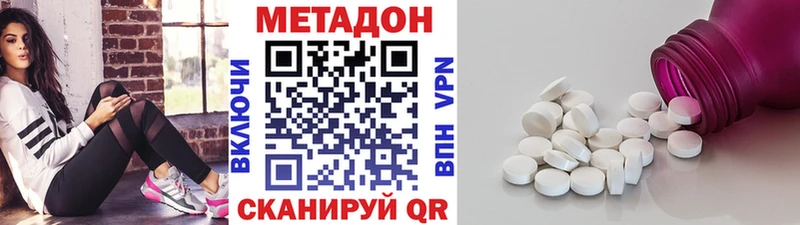 МЕТАДОН VHQ Электроугли
