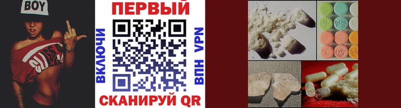 Первитин винт  гидра tor  Электроугли 