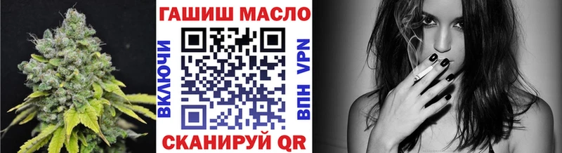 ТГК жижа  купить наркотики цена  Электроугли 